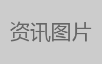 萌芽沐光 播撒希望光遇植树节活动即将开启